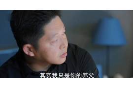 章丘专业要账公司